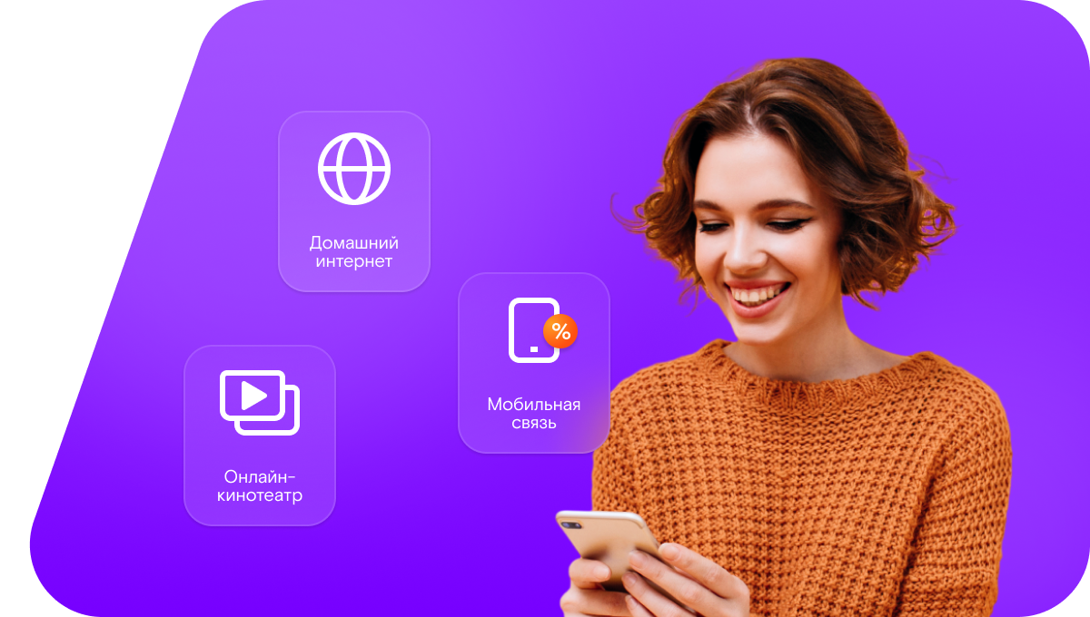 Промо-тарифы Ростелеком в&nbsp;село Гозолоколо (Республика Дагестан)